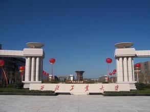 西北工业大学对陕西板式